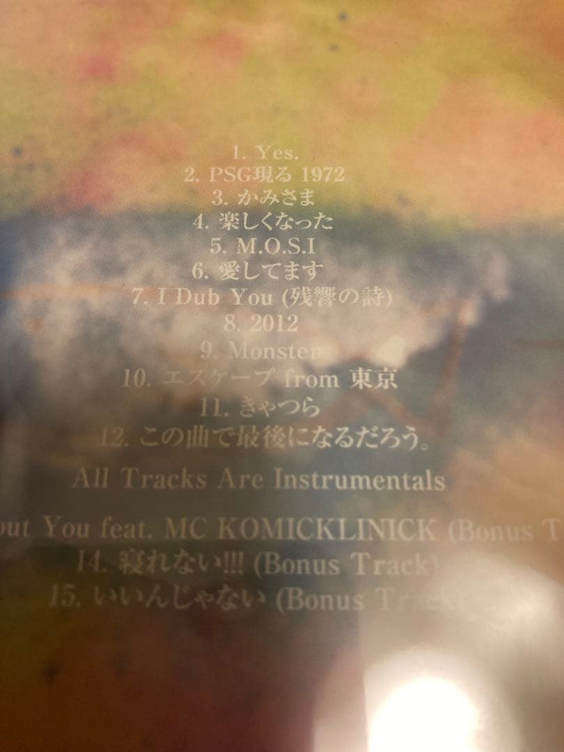 PSG DAVID インスト(未開封)