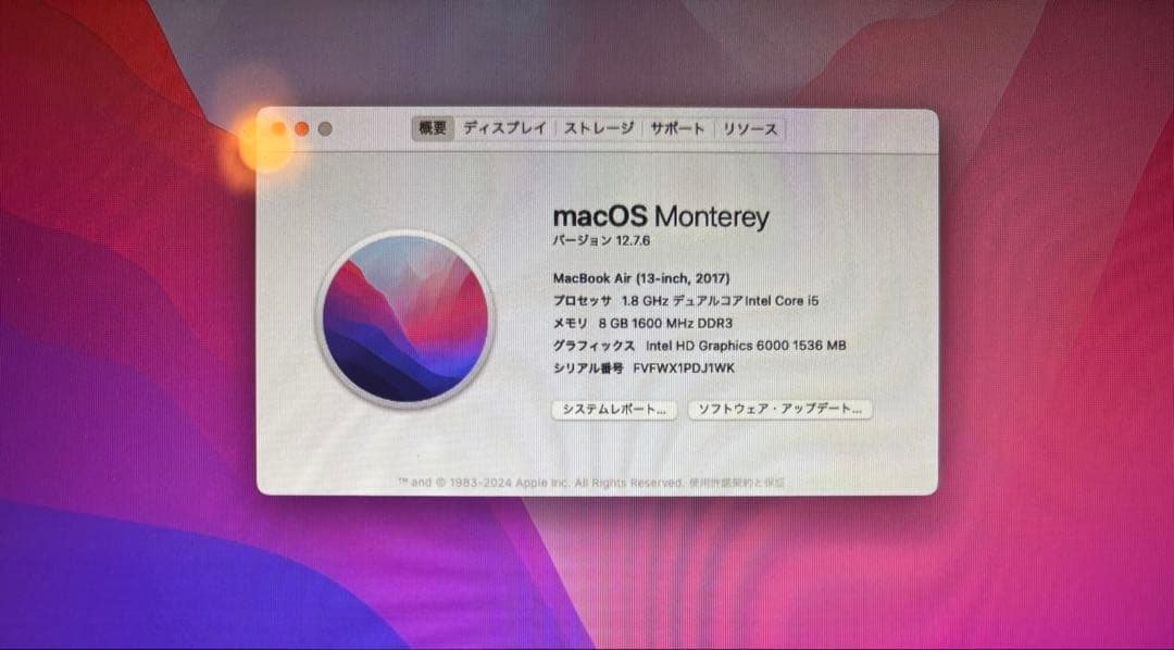 【美品】MacBookAir 本体13インチ 2017 i5 8GB 128GB