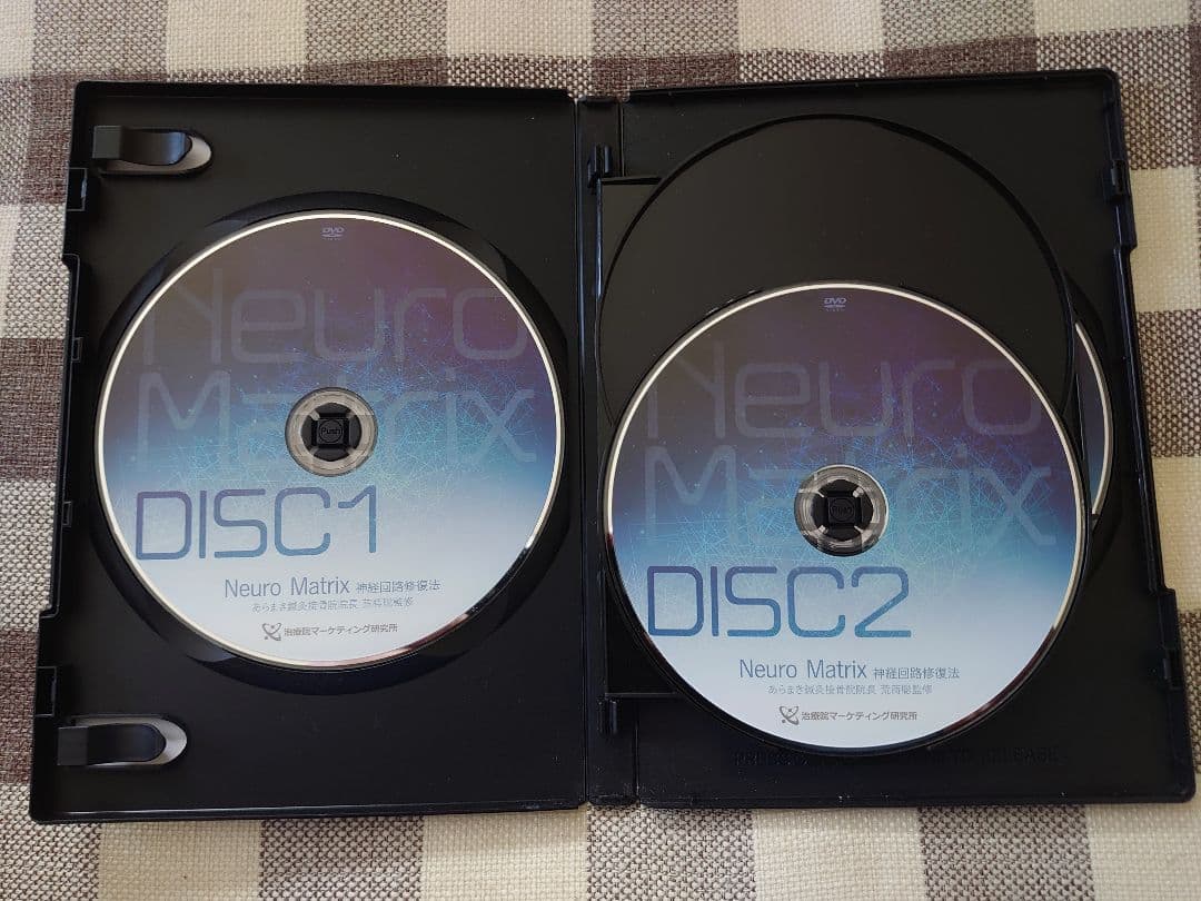 Neuro Matrix 　神経回復修復法　 荒蒔聡