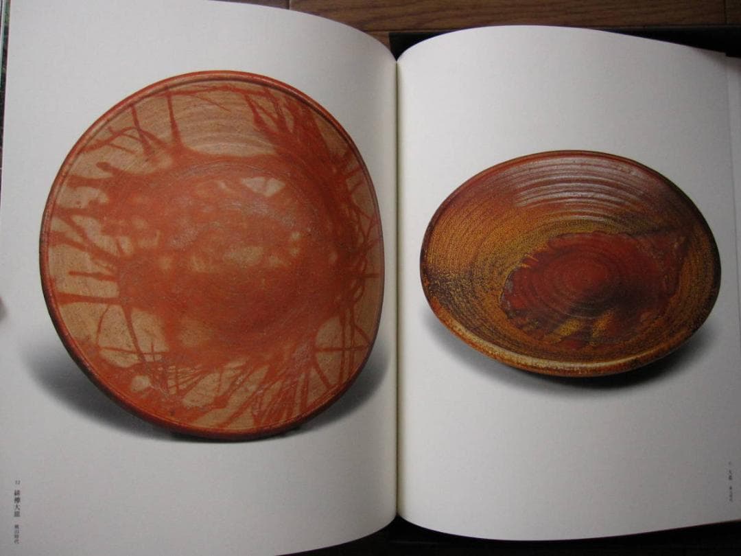 備前　土と炎の輝き　人間国宝 : 伊勢崎淳　直筆サイン入り　限定1000部