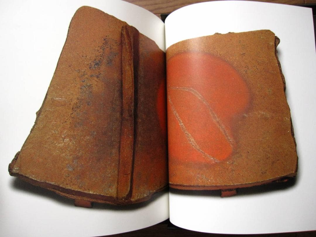 備前　土と炎の輝き　人間国宝 : 伊勢崎淳　直筆サイン入り　限定1000部