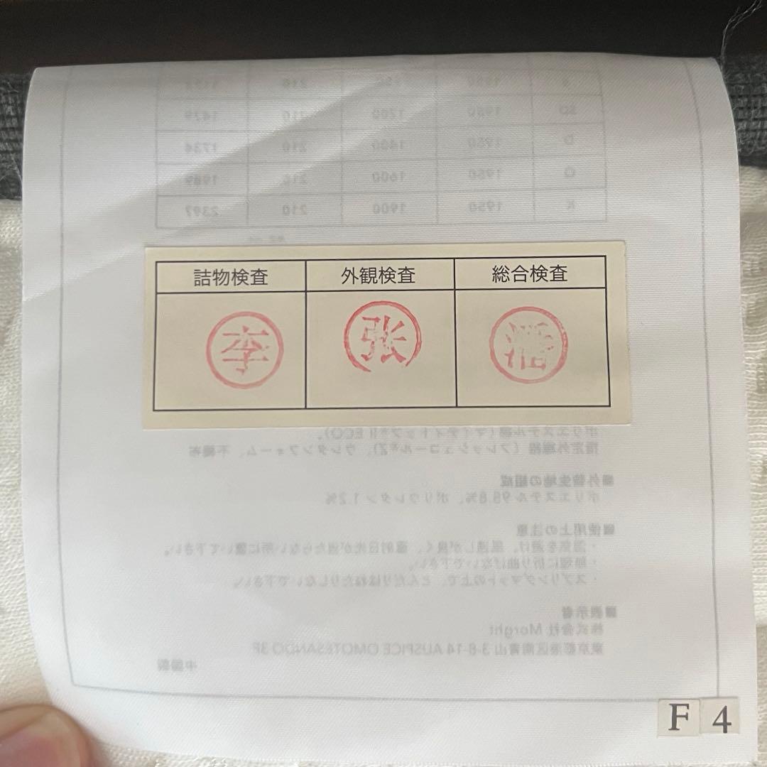 こ*ん様 【NELL】マットレス シングル 2024年4月購入