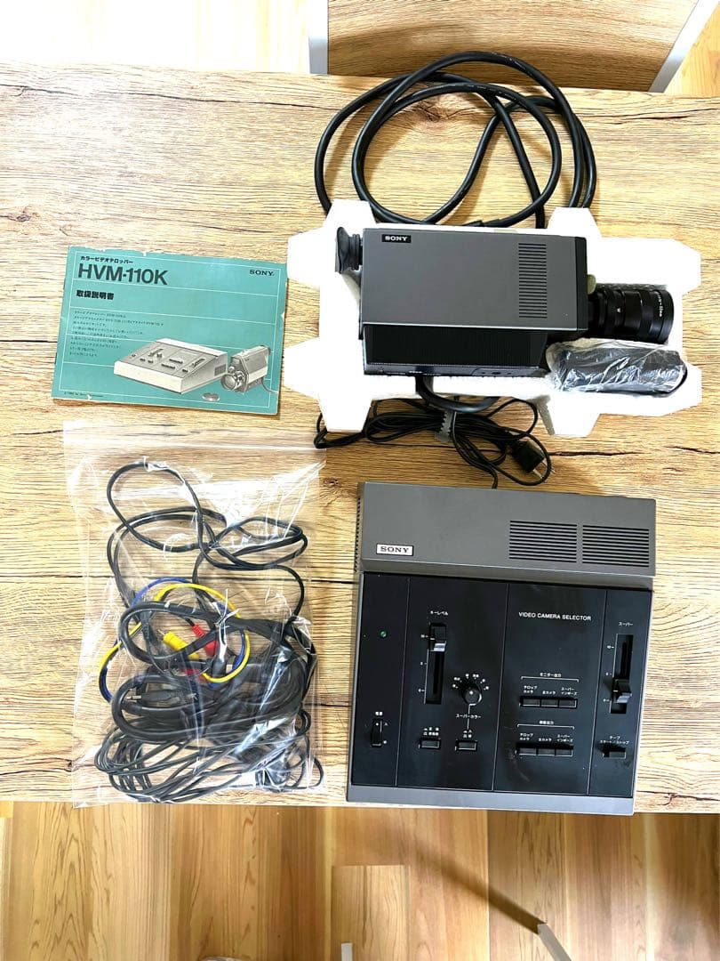 SONY HVM-110 HVS-2100 レトロ白黒ビデオカメラ