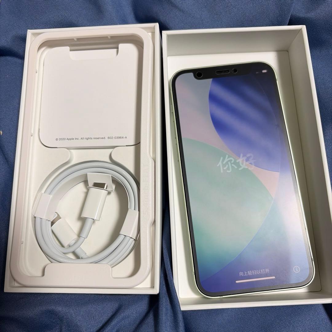 aj様取り置き品　iphone12mini