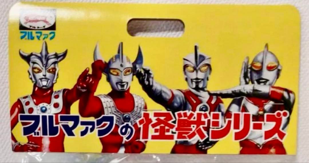 ★幻の11体　タガール　一期版　ブルマァク B-CLUB ウルトラマンタロウ