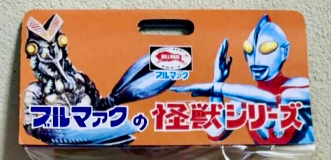 ★幻の11体　タガール　一期版　ブルマァク B-CLUB ウルトラマンタロウ