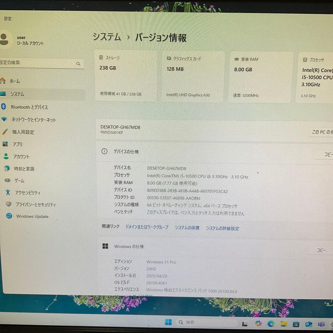 Corei5第10世代/デスクトップパソコン/‎EsprimoD7010/pc