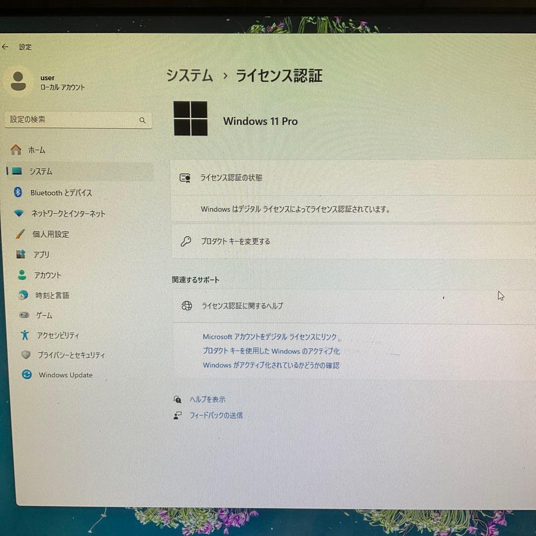 Corei5第10世代/デスクトップパソコン/‎EsprimoD7010/pc