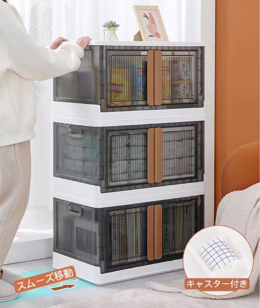 折り畳みコンテナ 収納ボックス 収納ケース 前開き キャスター付き 72L 3個