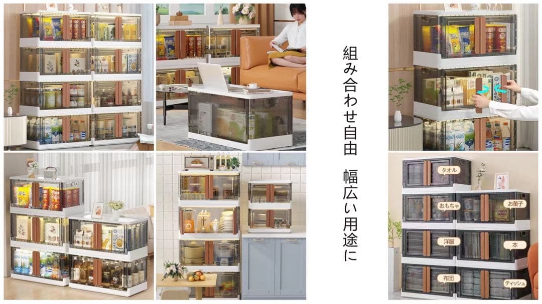 折り畳みコンテナ 収納ボックス 収納ケース 前開き キャスター付き 72L 3個