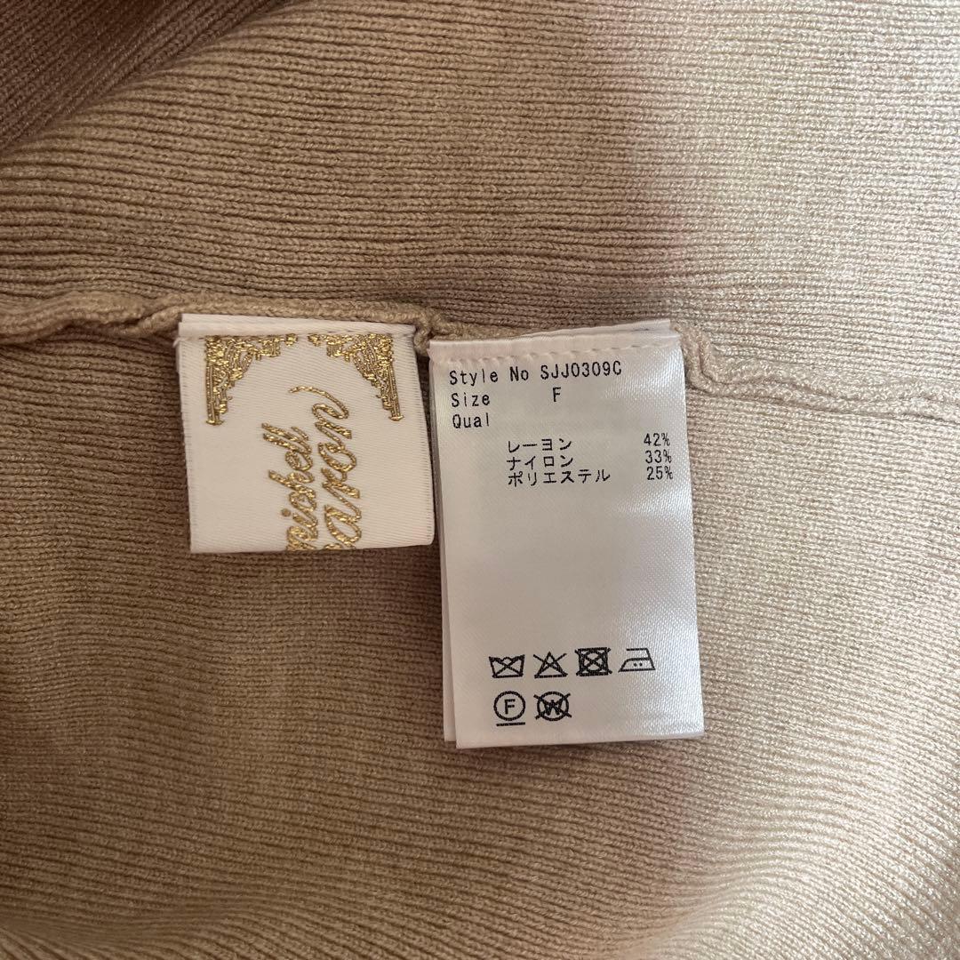 【美品】ミシェルマカロンチェックリボンオフショルニットワンピベージュフリーサイズ