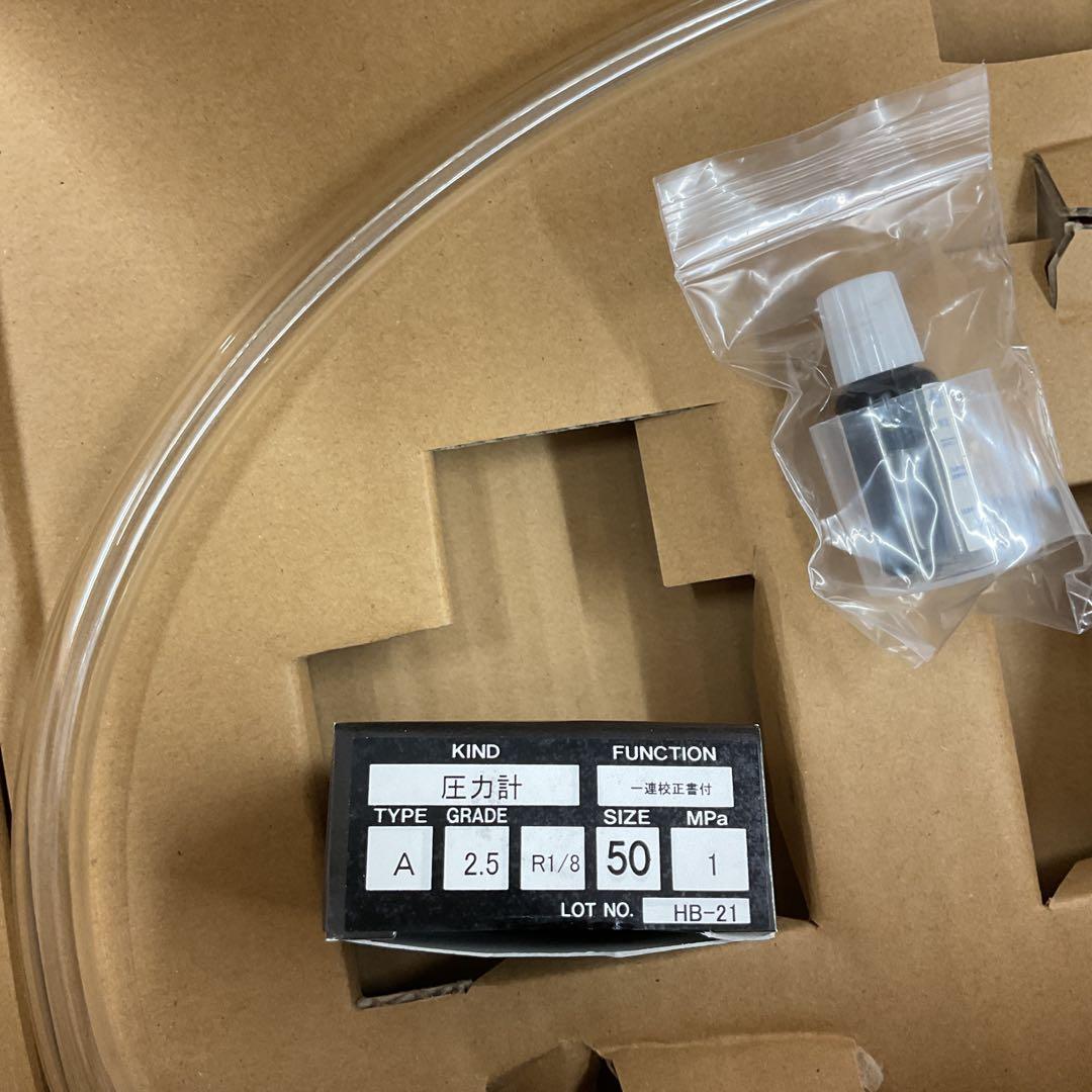 未使用　メイスイ　　全自動軟水機　MSXー10