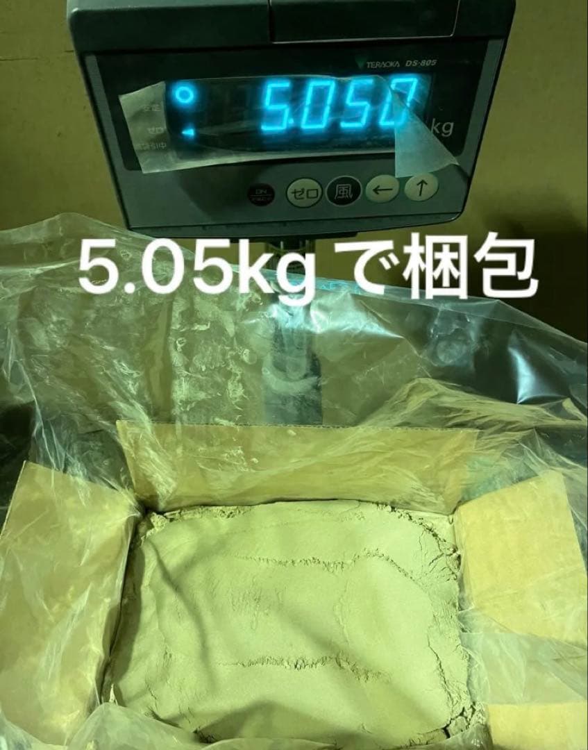 風炉灰（生灰）内容量5kg
