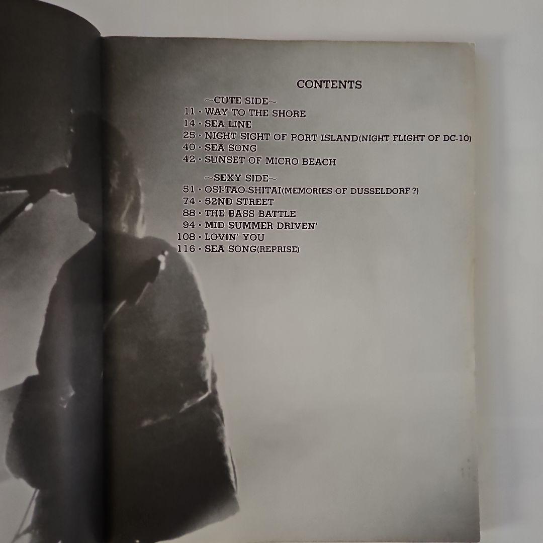 【中古】バンドスコア 角松敏生 シーイズ アレディ Sea Is a Lady