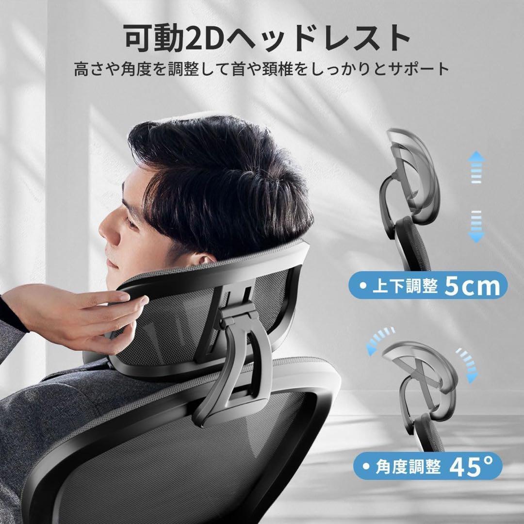 ★デスクチェア オフィスチェア テレワーク 通気性 メッシュ ブラック