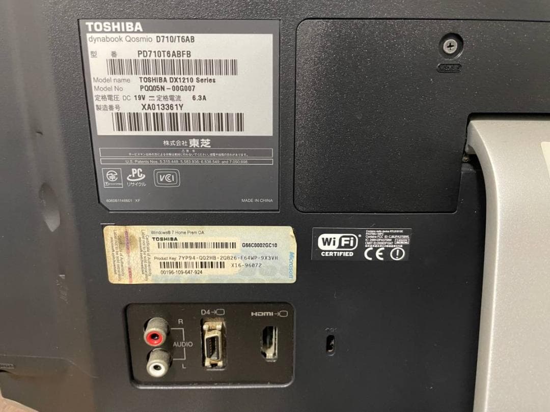 中古 東芝 dynabook Qosmio D710/T6AB