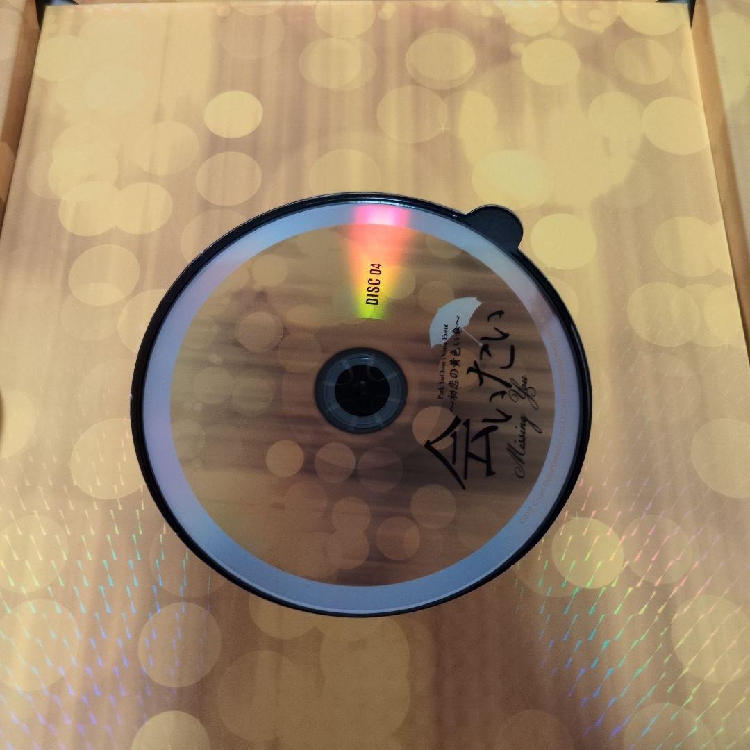 パク・ユチョン Private Making Missing You