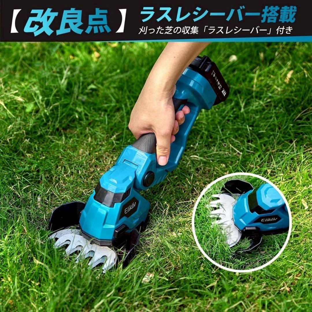 新品 ポールヘッジトリマー 高枝切り剪定バサミ 電動芝生バリカン バッテリー2個