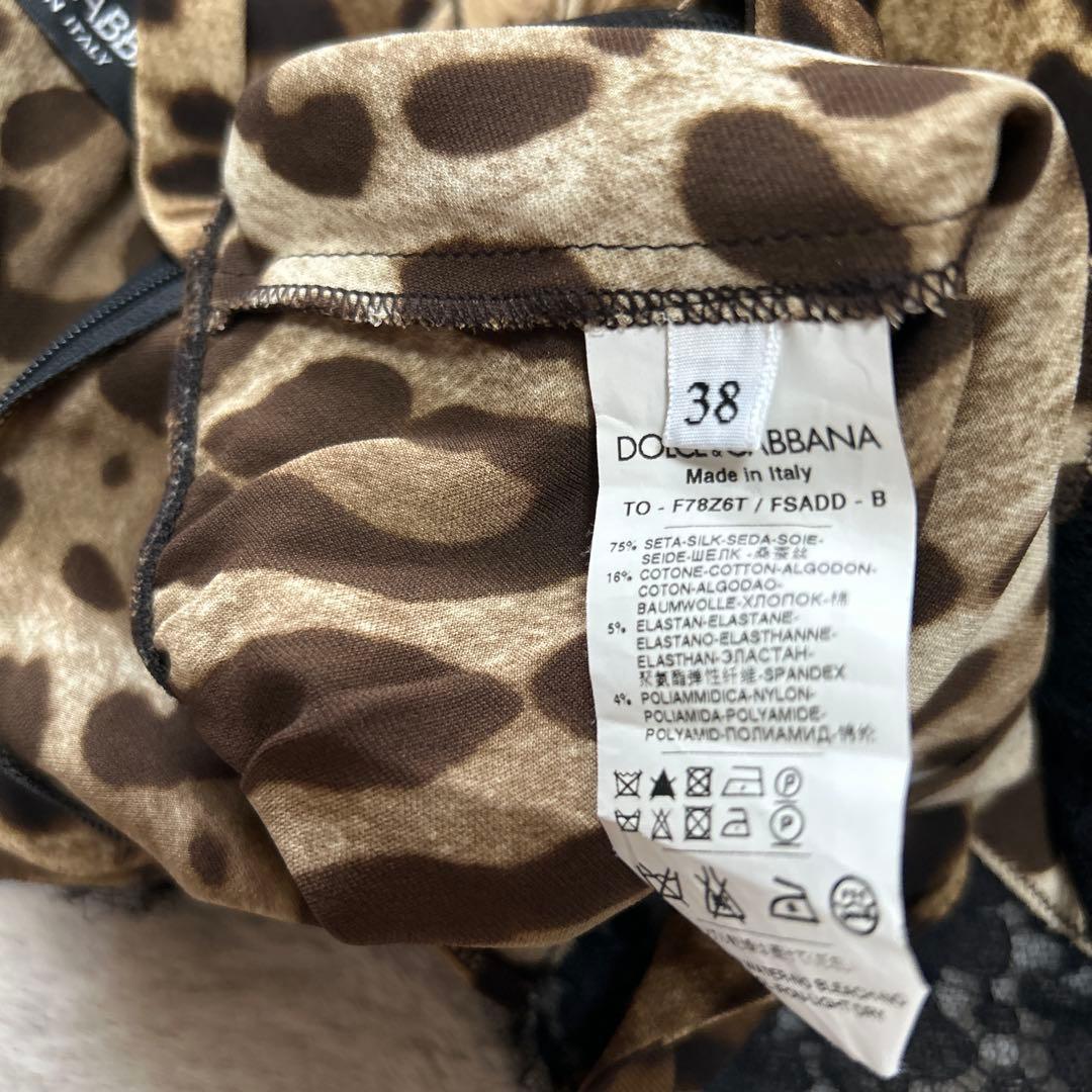Dolce & Gabbana ヒョウ柄キャミソール美品
