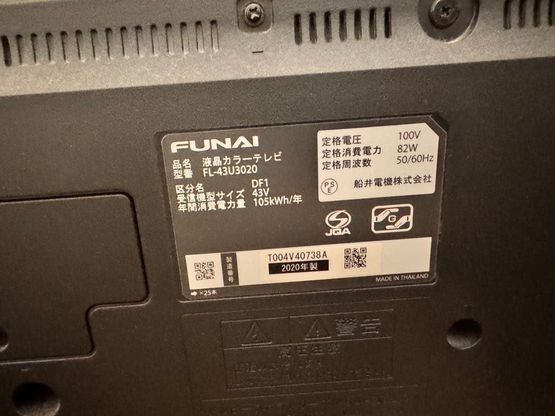 FUNAI 4K液晶テレビ 43v型 FL43U3020