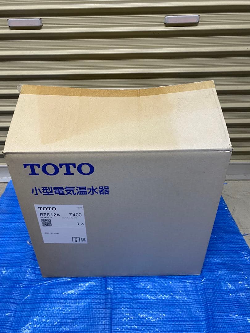 【新品未使用】TOTO 小型電気温水器 RES12AR T400