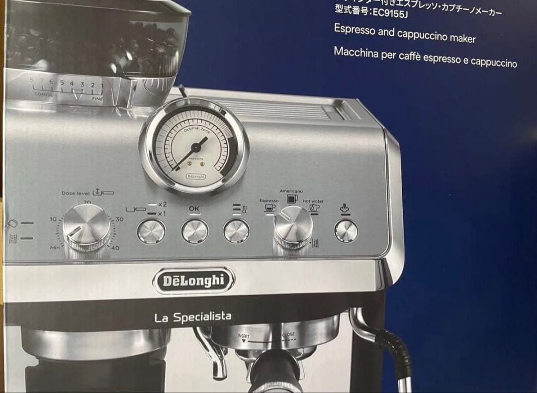 De'Longhi La Specialista Arte スペシャリスタアルテ