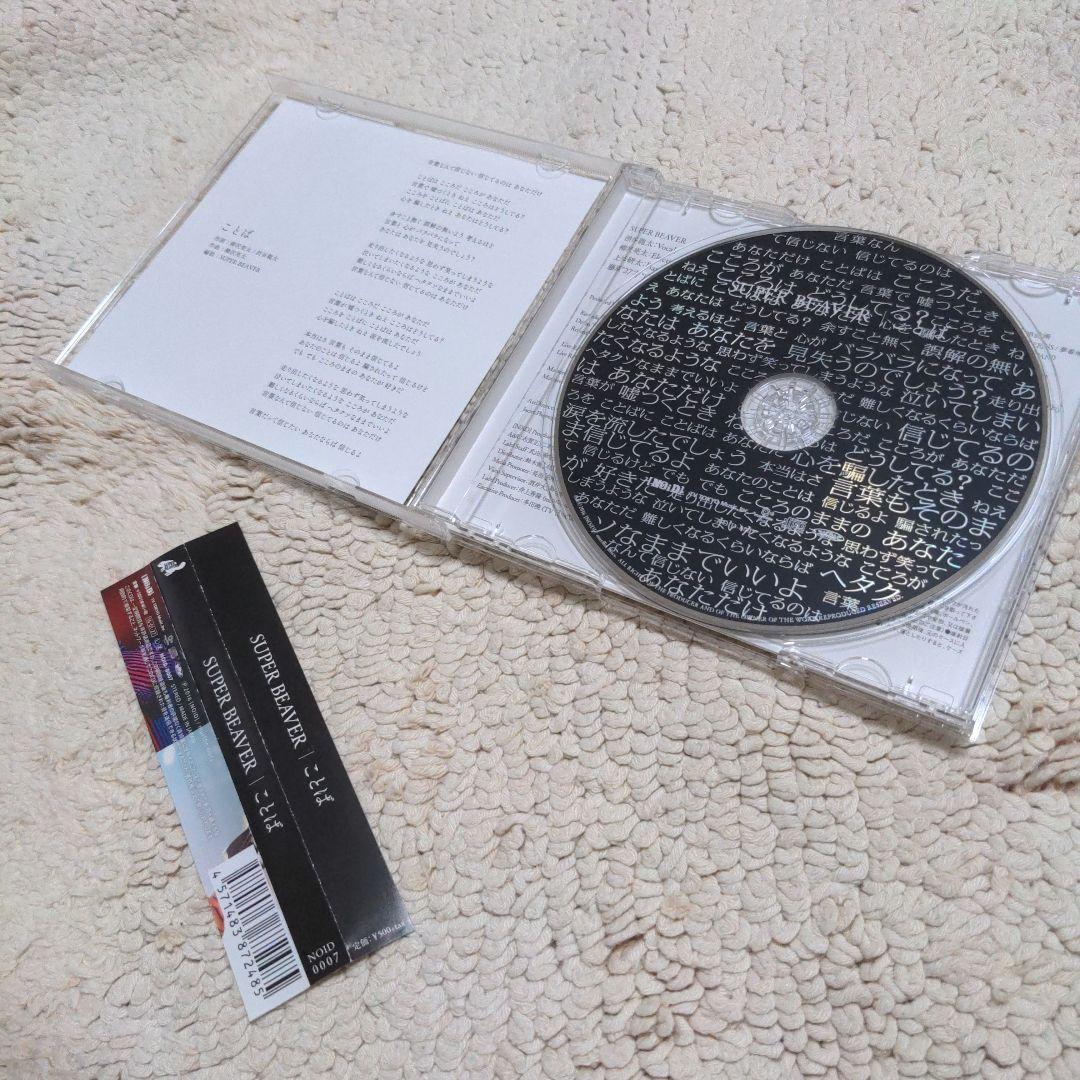 アルティメットページ（ビーバー直筆サイン）