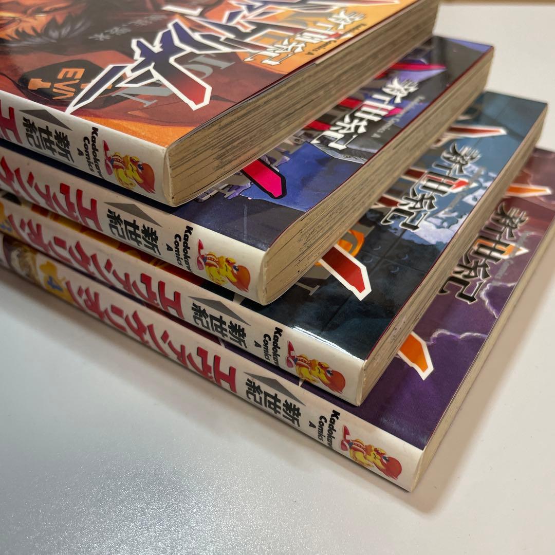 新世紀エヴァンゲリオン 1-4巻 貴重　美品初版本　オマケ3冊付き