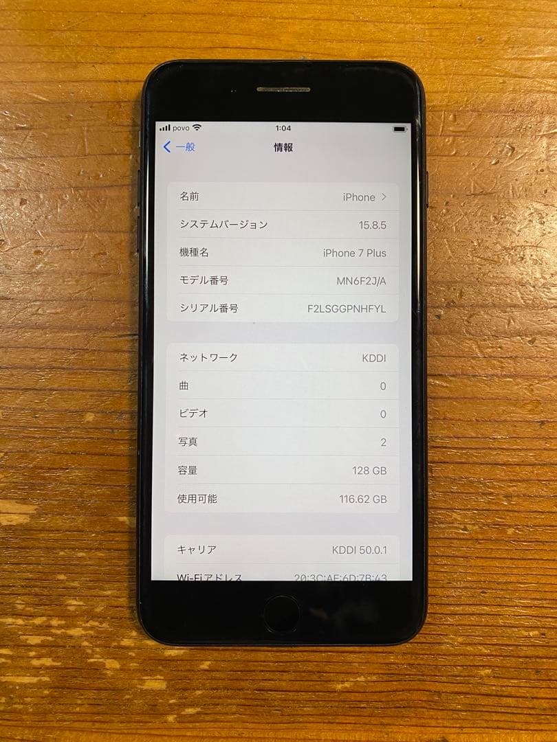 iPhone 7Plus Black 128GB SIMフリー