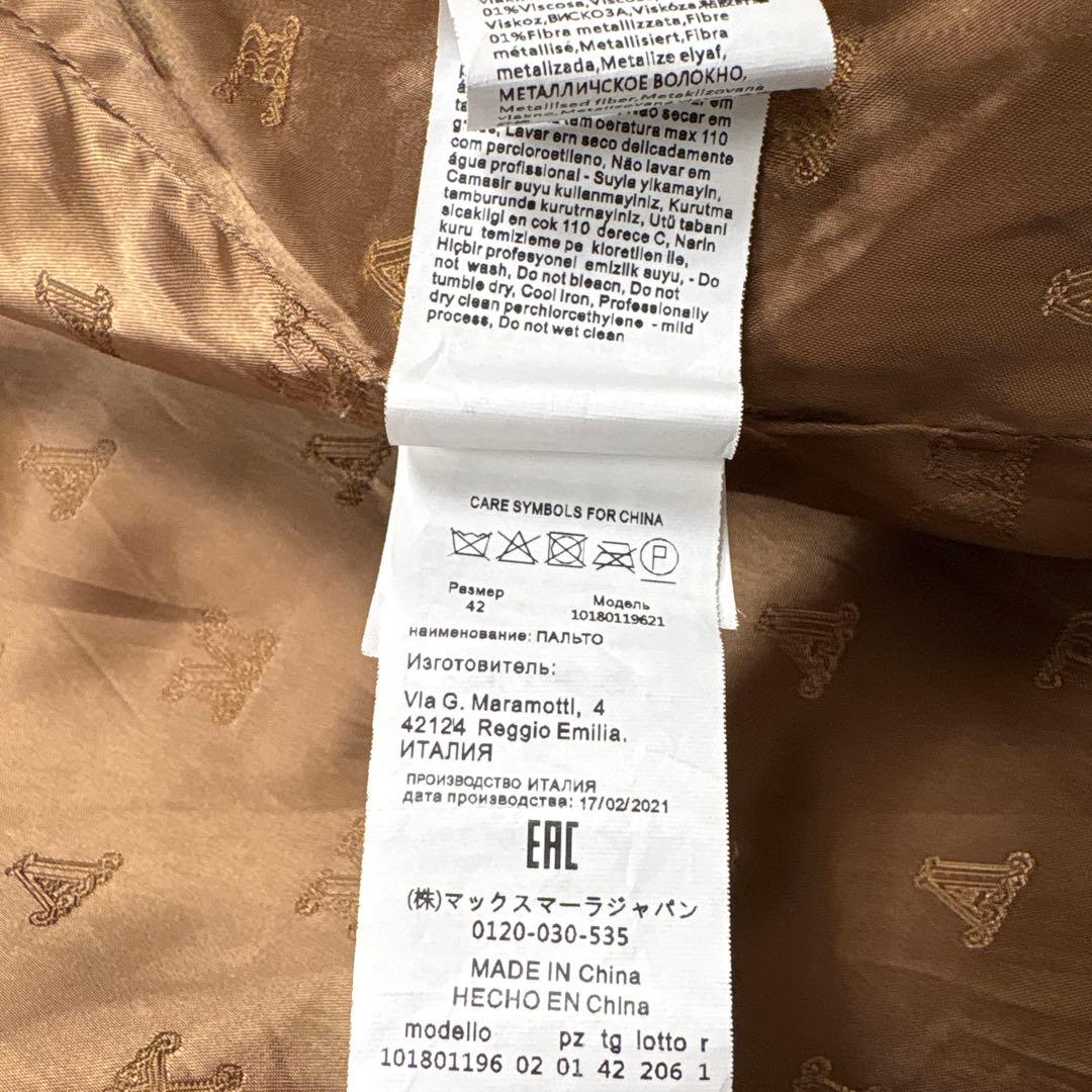 こ*ぎ様 マックスマーラ　レブス　ショートコート　カシミヤ混　アイコンコート　4