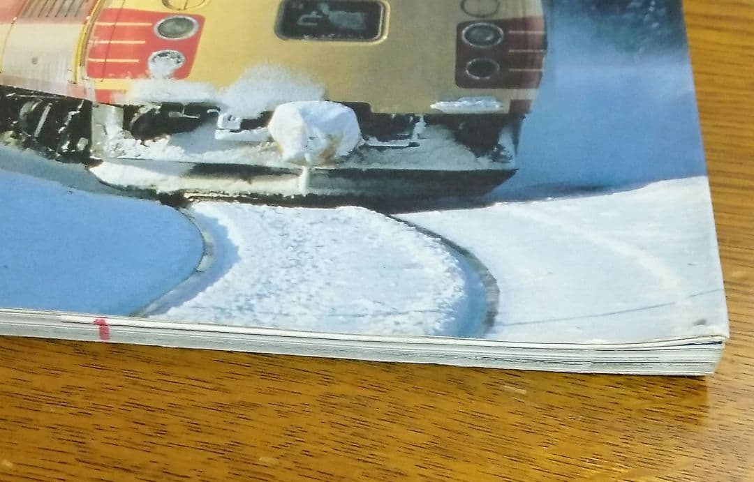 さようなら特急電車 ひばり・はつかり・いなほ・つばさ・とき