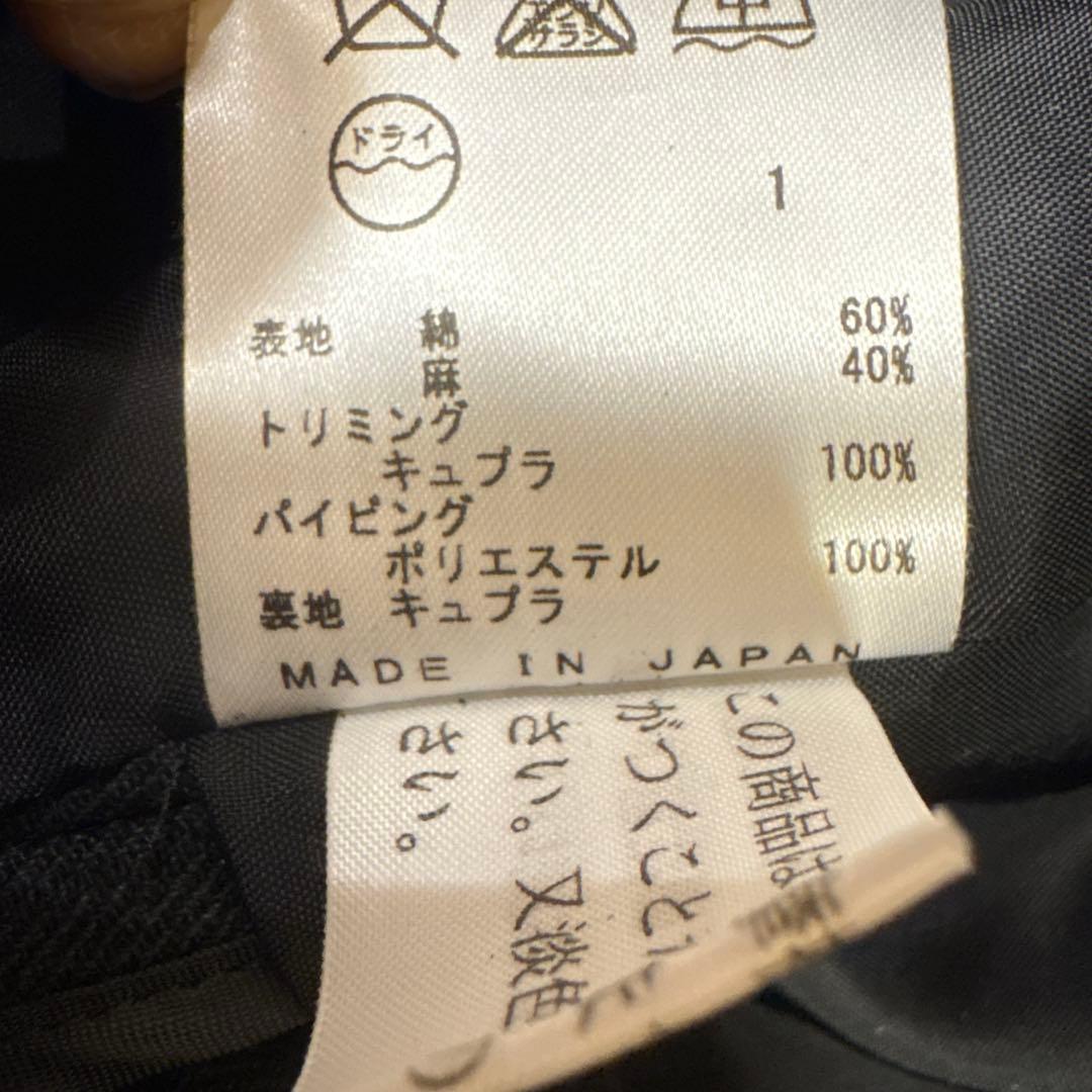 12/27まで ジャン ポール・ゴルチエ ロングジャケット ベルト ポケット