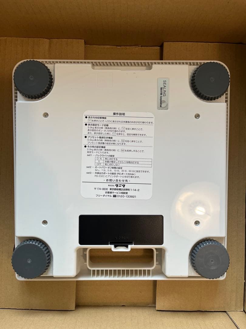 TANITA デジタル体重計 WB-260A