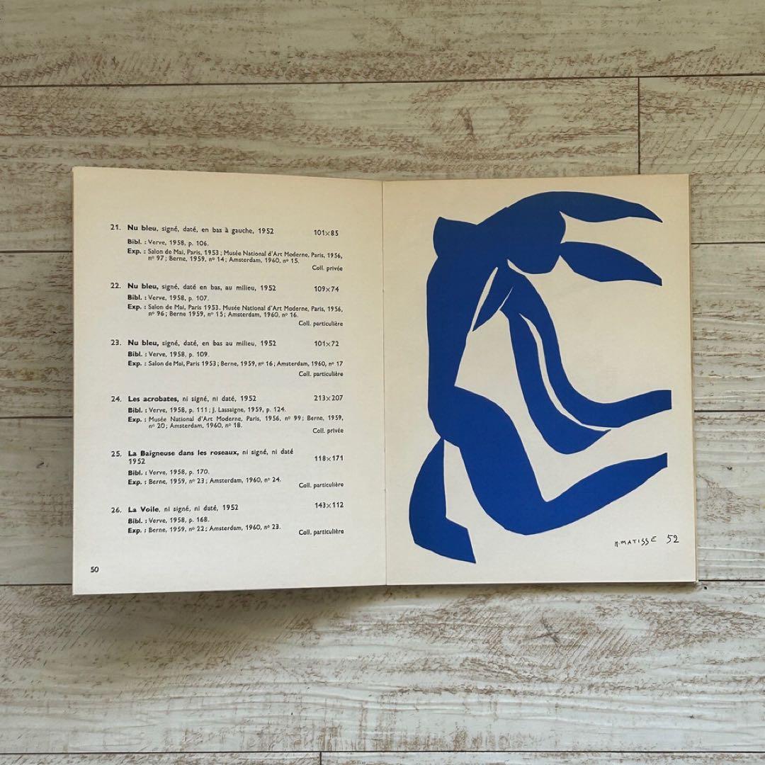 Henri Matisse　アンリ・マティス　教会　切り絵