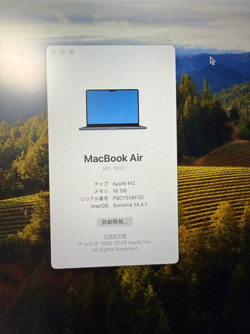 業界最安値！MacBook Air m2 16G 1TB 8コア 美品