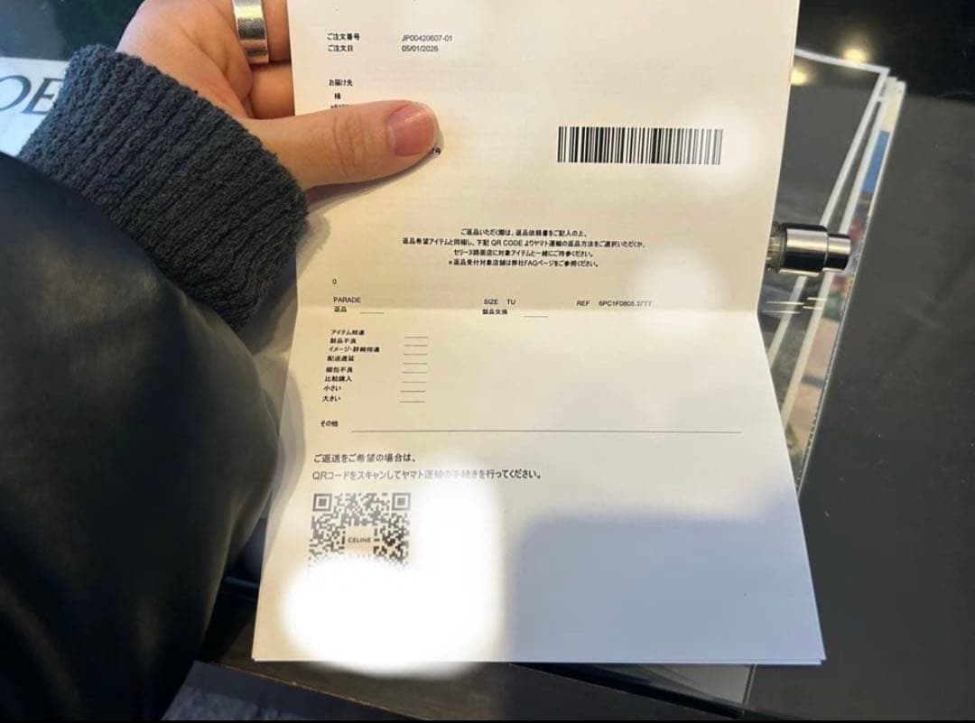 【新品未使用】CELINE オードゥパルファム15ml 【パラードPARADE】