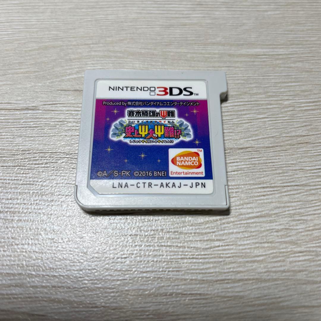 3DSソフト『斉木楠雄のΨ難 史上Ψ大のΨ難!?』