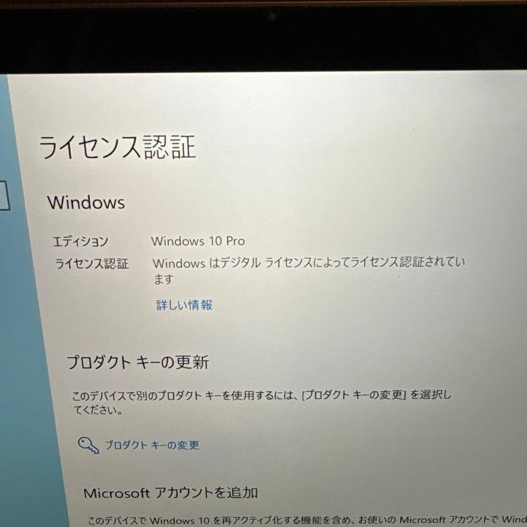MacBook Pro 15.4インチ Intel Core i7 Win 10