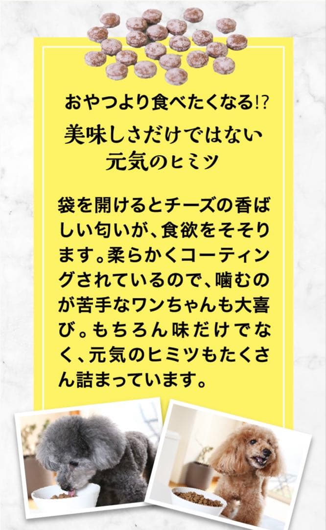 プレミアム犬康食ワン　粒タイプ　9g(300mg×30粒）✖︎4袋
