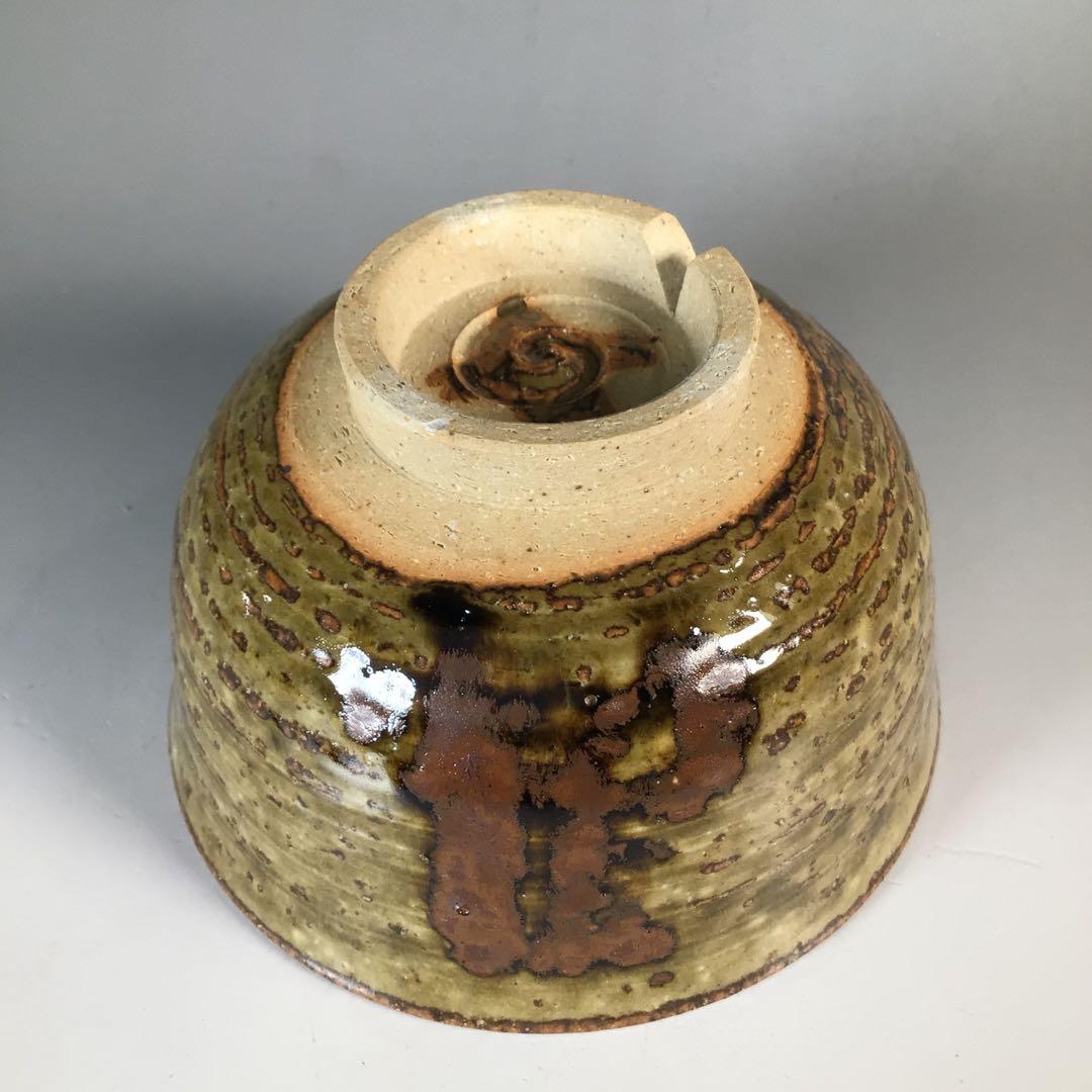 Ｐ５　茶碗　『赤膚焼』『大塩昭山造』『西大寺　松本実道　箱書』　共箱　茶道具