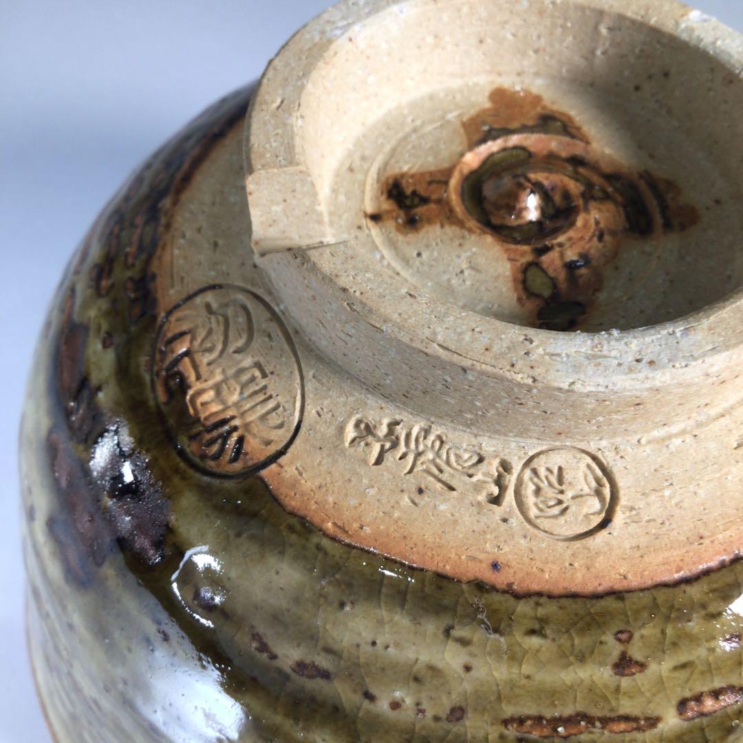 Ｐ５　茶碗　『赤膚焼』『大塩昭山造』『西大寺　松本実道　箱書』　共箱　茶道具