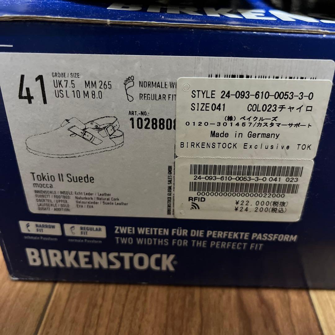 BIRKENSTOCK Tokio II トキオ2 サンダル