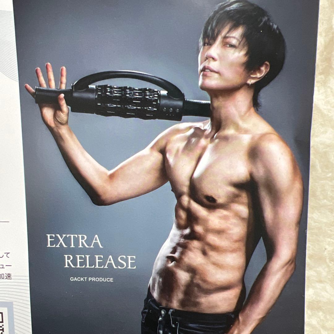 GACKT監修★全身に使えるストレッチローラー！エクストラリリース