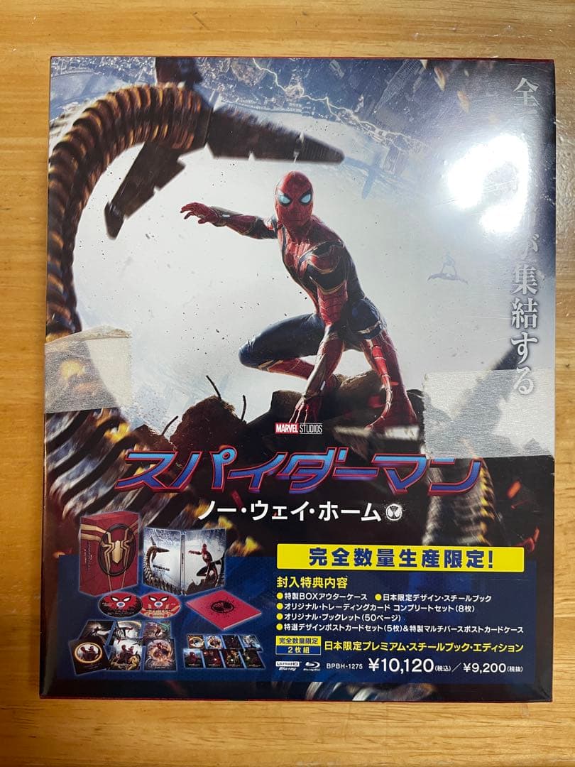 【新品】Amazon限定　スパイダーマン:ノー・ウェイ・ホーム (初回生産限定)