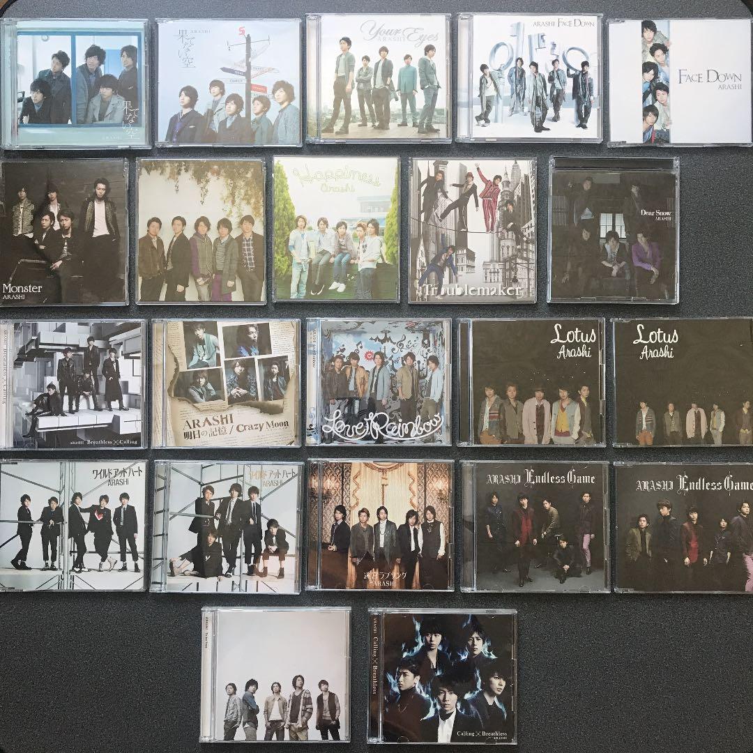 ARASHI シングル Collection