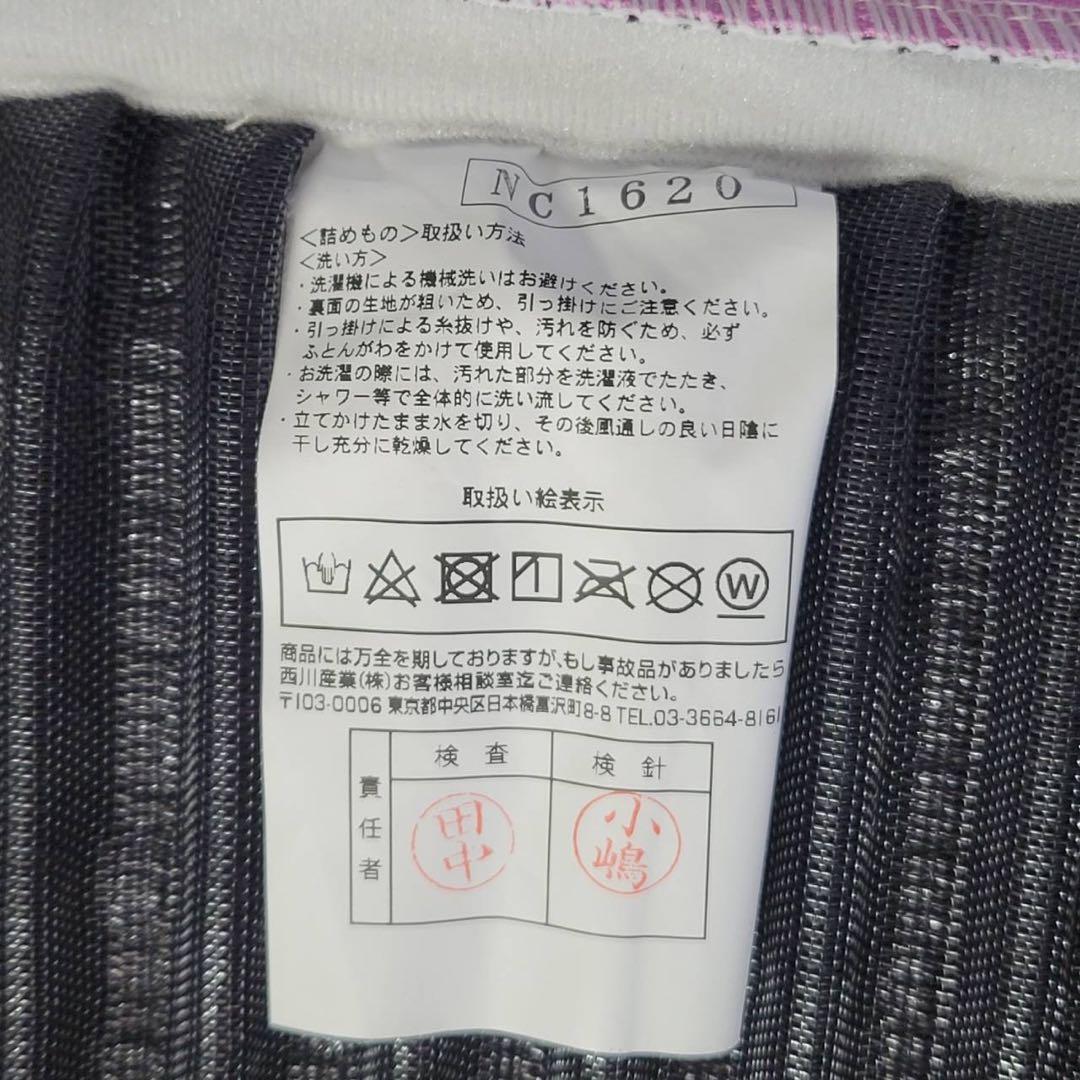 【未使用】西川エアーレイヤー98 マットレス　ベーシック