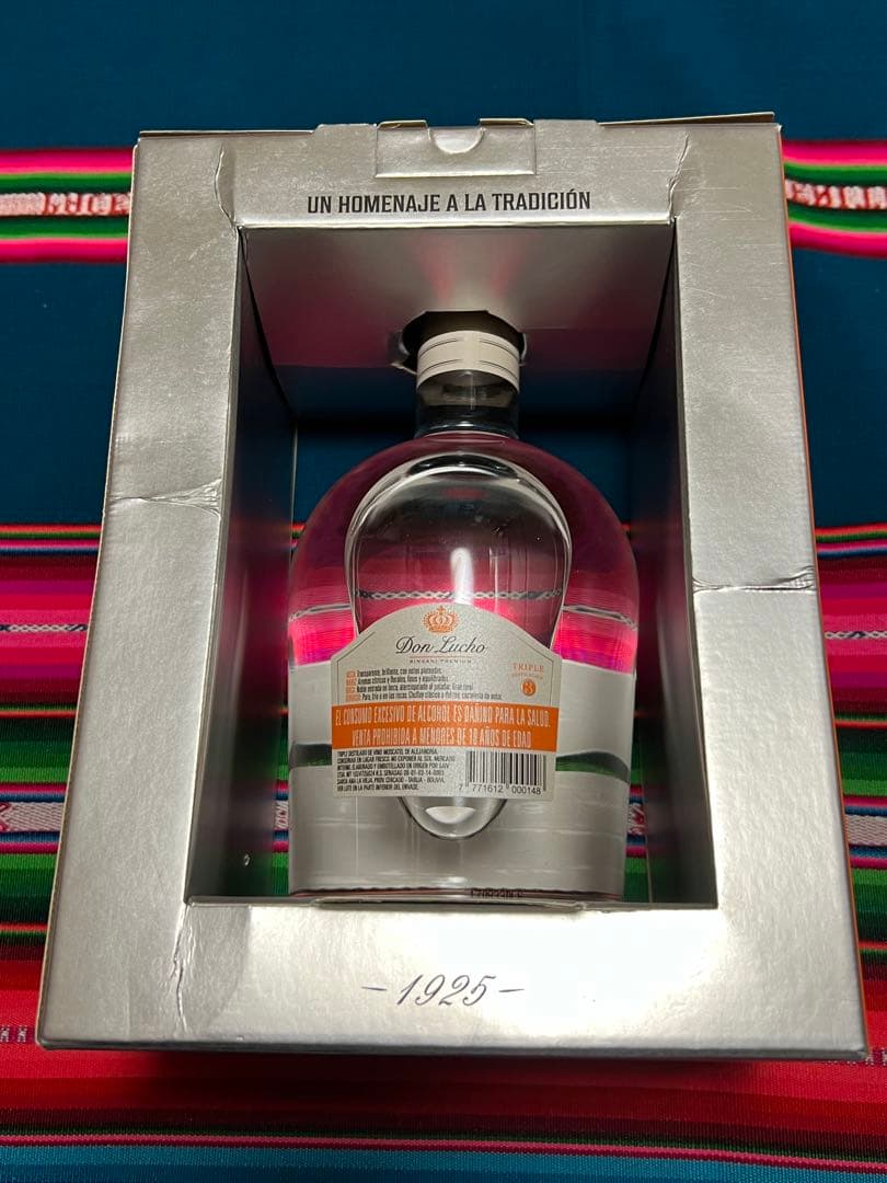 ボリビアのSINGANIシンガニ「ドンルチョプレミアム」