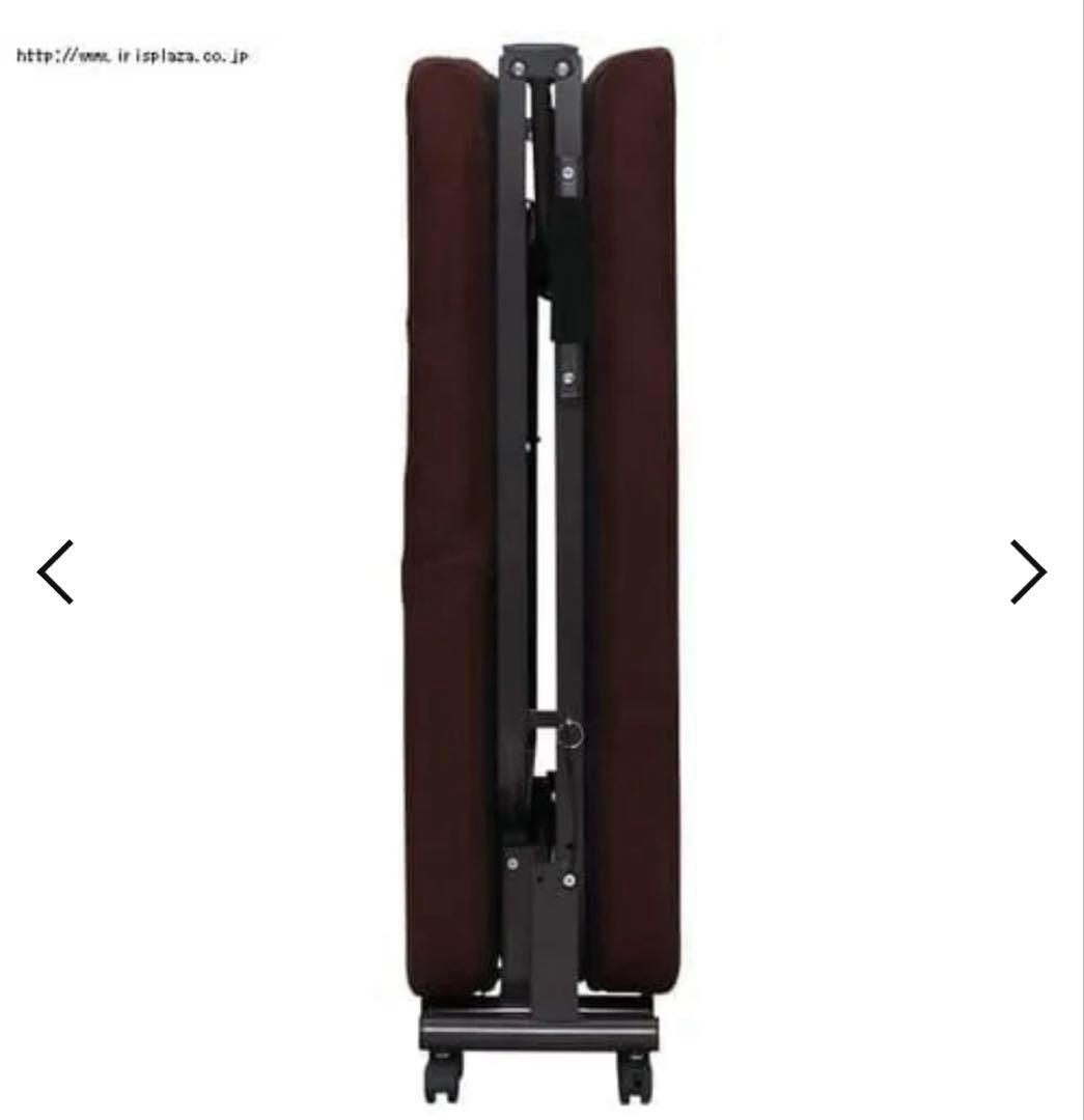 アイリスオーヤマ　 折りたたみベッド シングル 低反発 リクライニング ブラウン