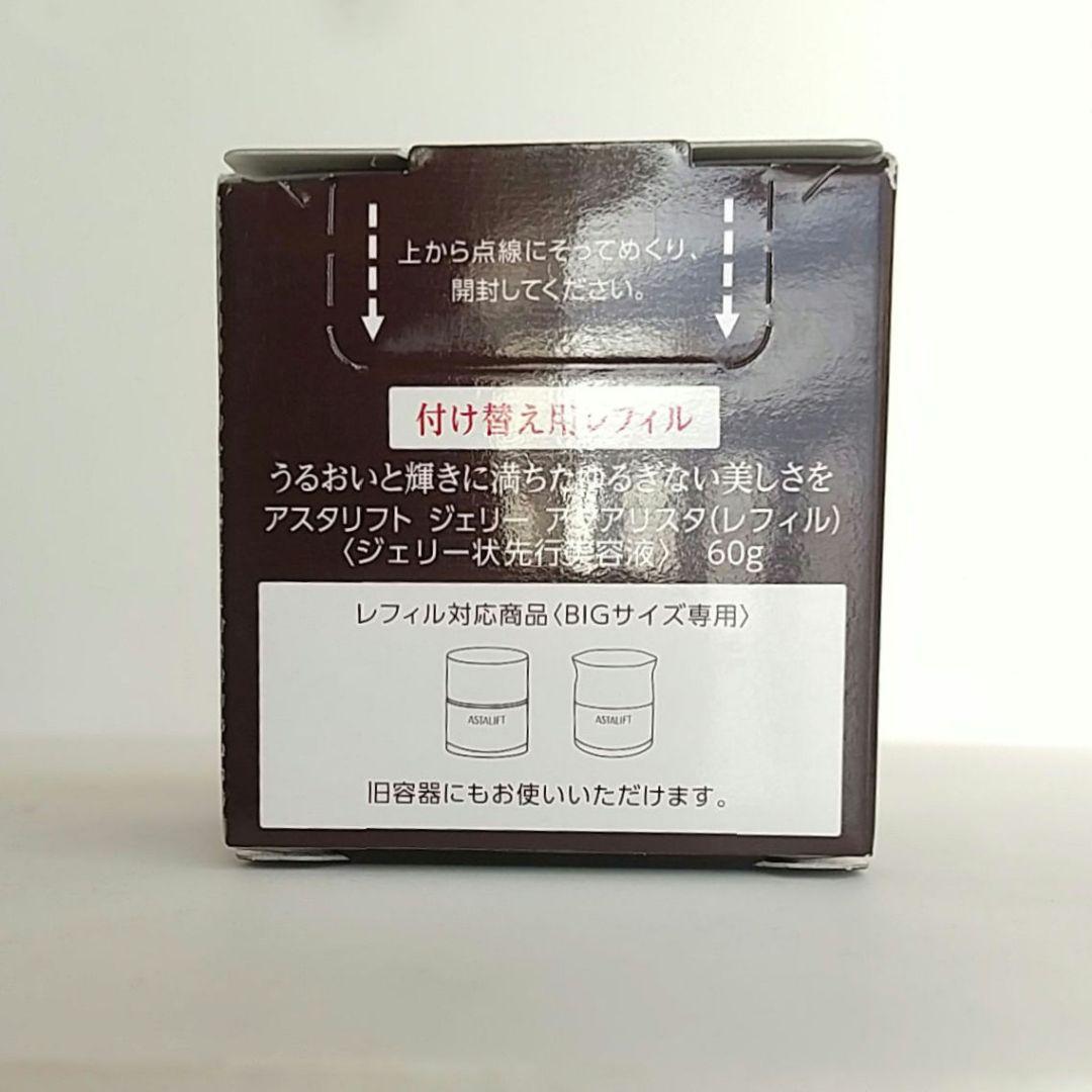 ASTALIFT ジェリー アクアリスタ BIGサイズ 付け替え用レフィル