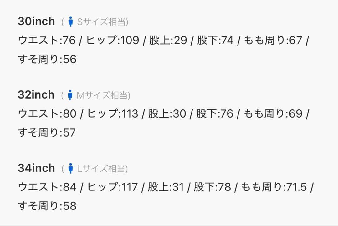 Dickies x monkey time ストライプバギーパンツ グレー